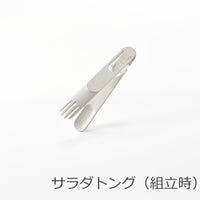 BAGOROLL(バゴロール)